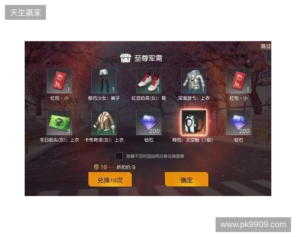 2026最新免费手游加速器,三角洲行动国际服专用迅猛兔加速器,畅玩暗区突围国际服