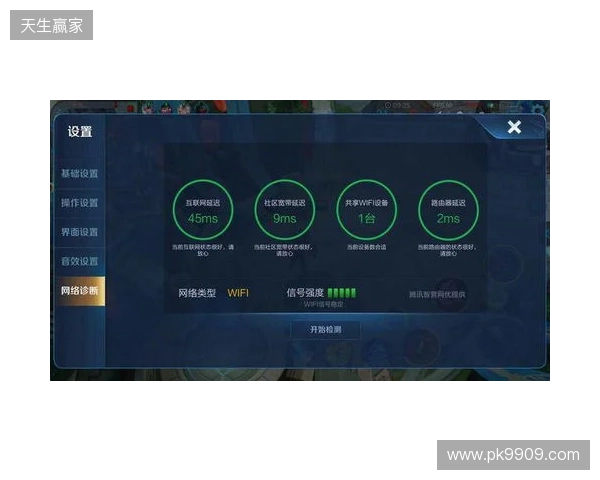 游戏加速器该选啥?2026年深度横评:蒲公英、UU、雷神、Biubiu谁更值得?