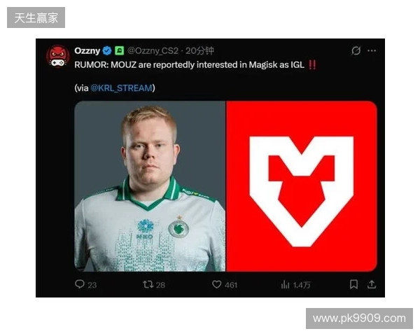 爆料:MOUZ有意引入Magisk出任指挥,Brollan或将下放